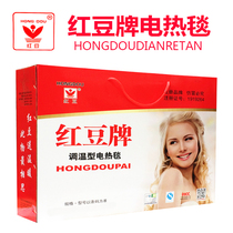 电热毯单人双人三人四人双控家用电褥子调温双温加厚加大