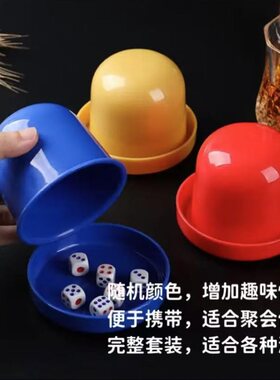 忧麦奥骰子聚会玩具桌游