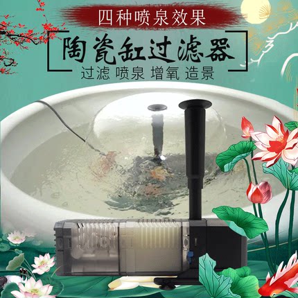 森森陶瓷缸过滤器圆形鱼缸过滤器喷泉造景静音增氧泵鱼缸过滤系统