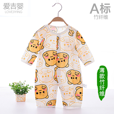 爱吉婴薄款连体衣哈衣竹纤维夏季