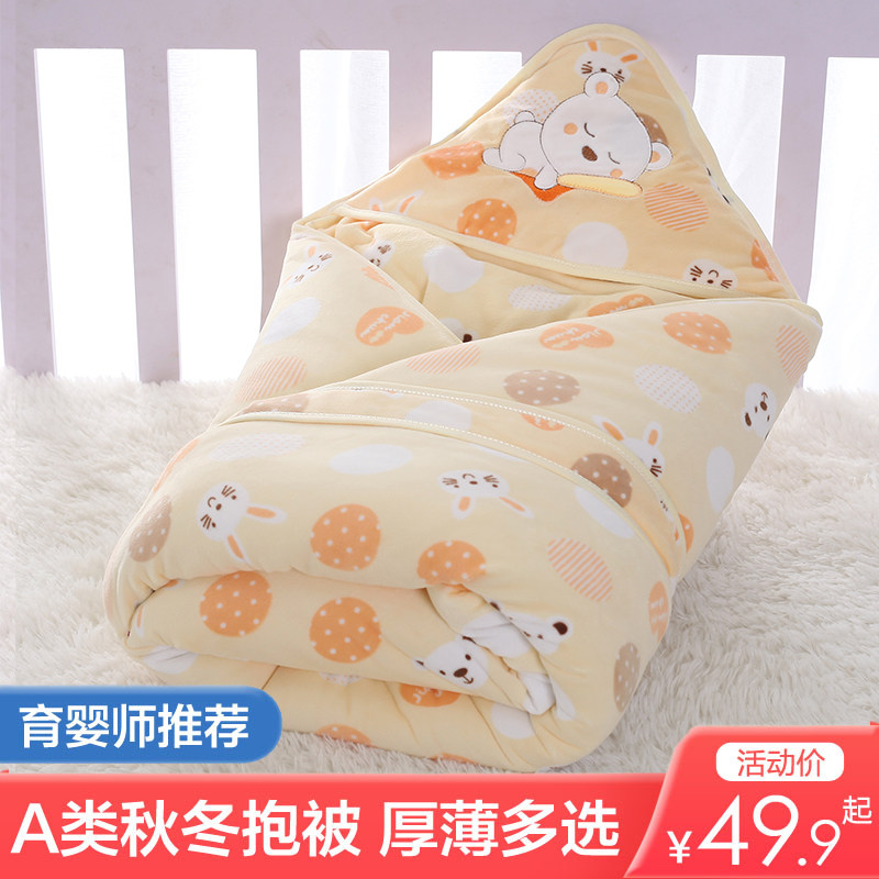 婴儿抱被秋冬季纯棉加厚新生儿包被春秋初生宝宝外出用品产房包单