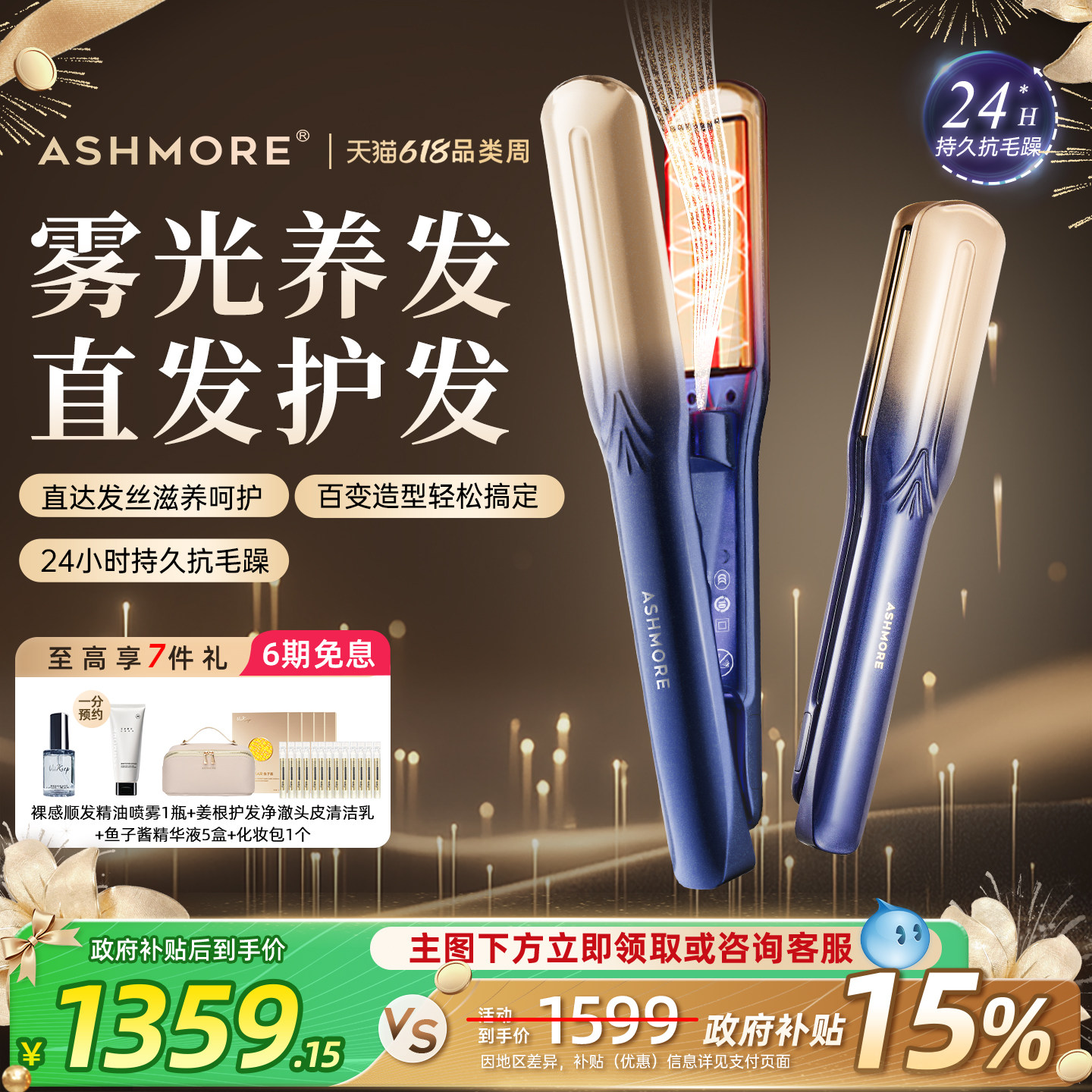 【礼物优选】送女友亲人爱人对象