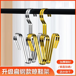 架室外阳台晒鞋 不锈钢扁条晾鞋 架家用多功能简易防风挂晒挂钩神器
