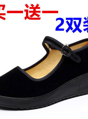 防水圆头老北京布鞋浅口低帮