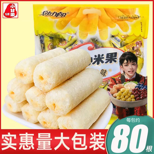 新货酱心米果蛋黄味夹心酥脆粗粮能量棒糙米饼干小吃休闲食品零食