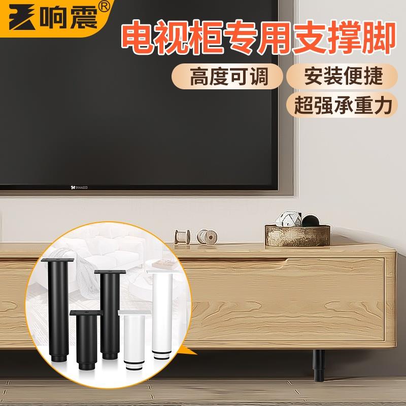 电视柜支撑脚悬空承重落地支架柜脚电视柜腿支撑架隐形底座