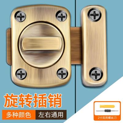 合金插销门锁门栓卡扣锁扣门闩扣室内卫生间防盗卧室反锁神器
