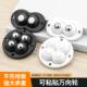万向轮小号免打孔粘贴式 静音承重转向轮家具茶几椅子滑轮移动底座