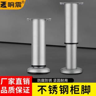 不锈钢柜脚支撑腿家具金属茶几脚柜子床边床五金配件排骨架支撑脚