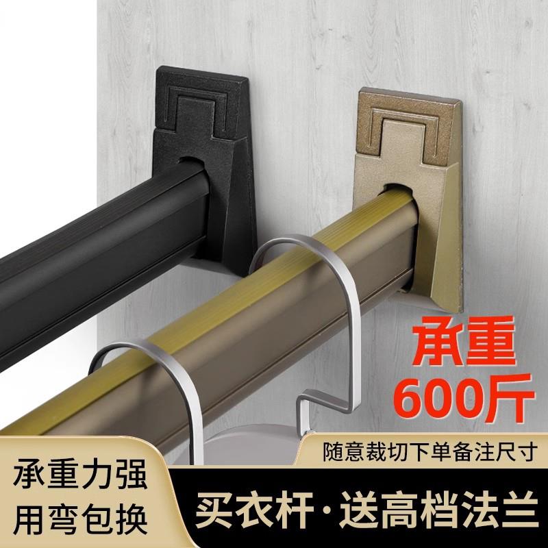 加厚衣柜挂衣杆衣橱柜子横杆挂杆加厚衣通杆柜内挂衣服固定配件