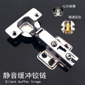 304不锈钢液压阻尼缓冲铰链衣柜橱柜门直中大弯烟斗门铰合页厨房