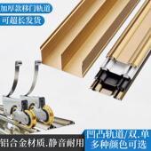 移门双轨道加厚铝合金导轨衣柜趟门凹凸路轨滑槽玻璃门推拉门滑道