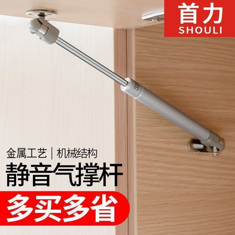 橱柜门液压支撑杆气撑杆上翻门气动杆随意停支架液压伸缩杆升降杆