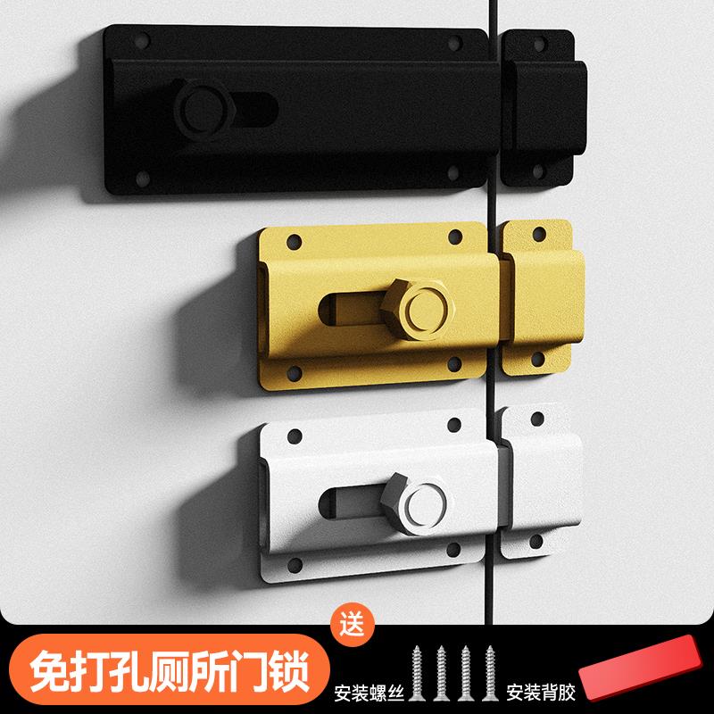 免打孔厕所门锁家用通用型锁扣门扣明装插销锁木门卫生间门栓