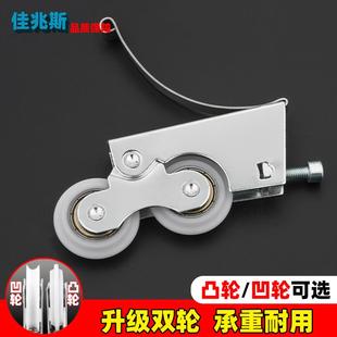 衣柜推拉门滑轮阳台厨房卫生间浴室玻璃移门轮拉门地滑轮上下滚轮