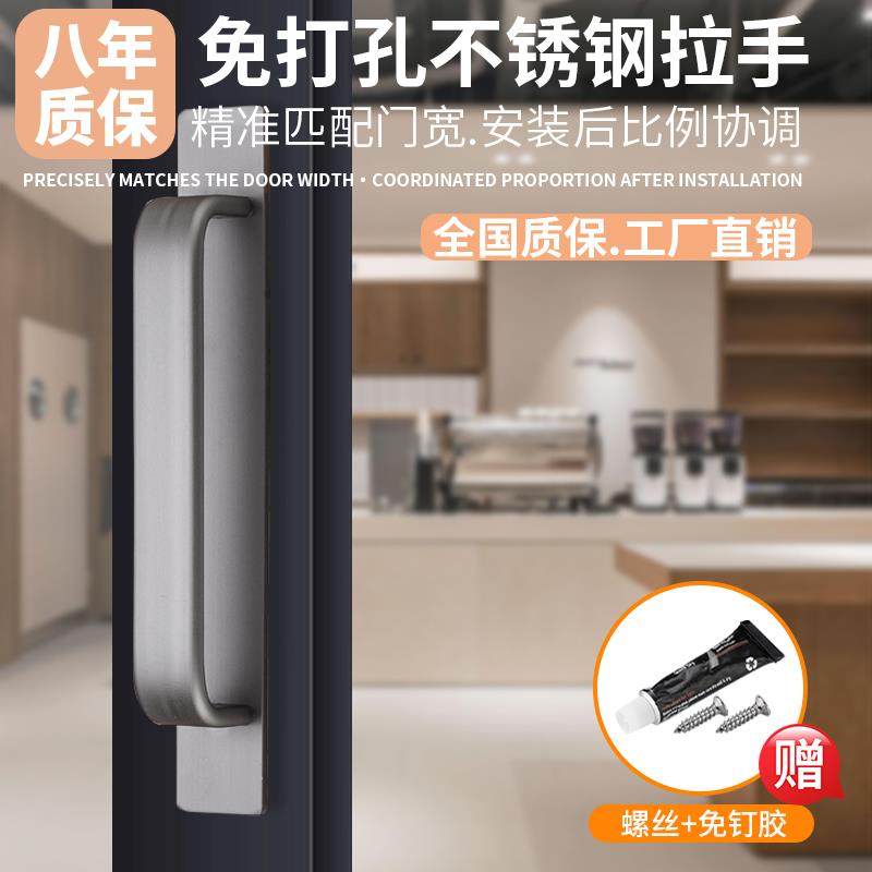 铝合金粘贴式免打孔门把手小拉手窗户推拉门玻璃移门抽屉橱柜手柄,基础建材,小拉手,淘宝优惠券,粉丝福利购,淘宝优惠卷