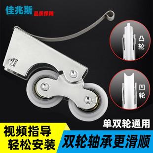 钛合金移门下轮阳台推拉门地滑轮衣柜门卫生间厨房玻璃门轨道滚轮