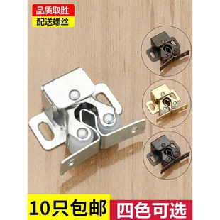 门扣碰锁衣柜门卡扣门碰碰珠卡扣老式门夹扣锁扣磁吸搭扣锁扣柜吸