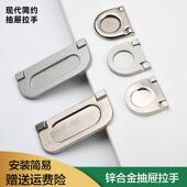 现代简约明装 锌合金暗拉手抽屉翻板扣手隐形银色柜门拉环免开槽把