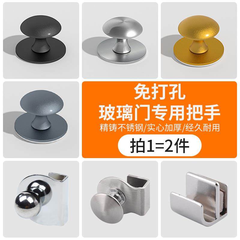 不锈钢玻璃门拉手免打孔橱柜门固定拉手夹展示柜玻璃柜门把手手柄