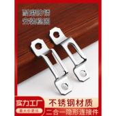 木工二合一连接件隐形件扣件螺丝家具组合衣柜配件柜子柜体开槽器