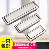 现代简约抽屉柜门暗拉手平隐藏式 开槽极简小把手 衣柜书柜内嵌入式