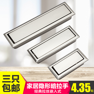 现代简约抽屉柜门暗拉手隐藏式衣橱柜平装暗抽手嵌入式开槽小把手