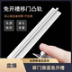 加厚移门铝合金单轨配件导轨轮趟免开槽推拉门轨道