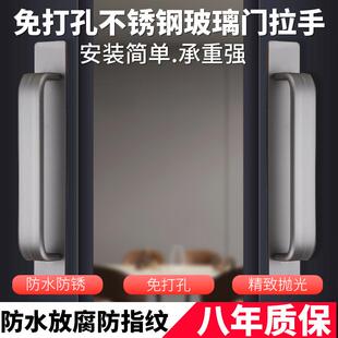 免打孔门窗拉手房门把手窗户木门阳台推拉门移门明装 手把黏贴玻璃