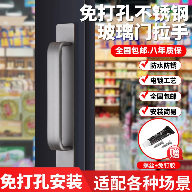 免打孔门窗拉手铝合金小把手木门推拉门窗户玻璃移门自粘灰色简约
