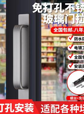 免打孔门窗拉手铝合金小把手木门推拉门窗户玻璃移门自粘灰色简约