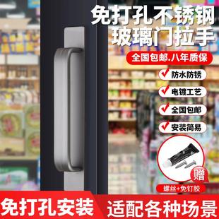 免打孔门窗拉手铝合金小把手木门推拉门窗户玻璃移门自粘灰色简约