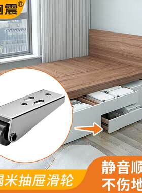 榻榻米抽屉滑轮1.25/1英寸定向轮侧装侧边L型平板神器五金支撑轮