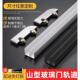 加厚5MM玻璃滑道双槽玻璃移门推拉门 轨道展示柜推拉山字槽铝合金