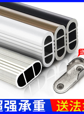 五金配件衣柜座黑色衣橱衣柜挂衣杆可调节衣杆免打孔法兰横杆架杆