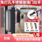 免打孔铝合金小把手适用于木门玻璃门阳台移门橱柜门