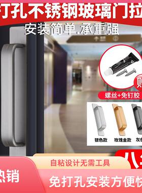 免打孔铝合金小把手适用于木门玻璃门阳台移门橱柜门