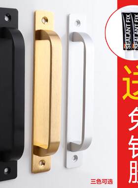 免打孔木门窗拉手玻璃柜门把手阳台推拉门移门明装手把铝合金黏贴