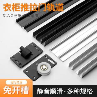 推拉门底部滑轮移动底座重型滚轮衣柜移动门导轨道槽五金配件大全