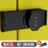 密码 锁免打孔冰箱锁对开锁防盗抽屉锁双开柜子锁文件柜推拉门锁具