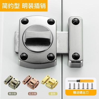锁合金旋转插销门栓门扣防盗卫生间插销卧室反锁神器门闩锁扣门锁