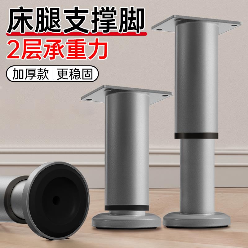 床板支撑架实木床加固神器床角垫脚杆横梁托修床底配件支架腿