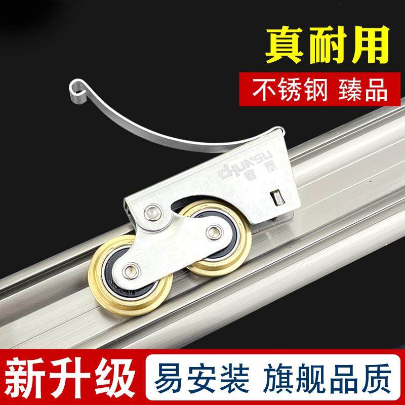 衣柜移门滑轮浴室玻璃卫生间玻璃门钛合金推拉门不锈钢凸吊轮滚轮,基础建材,吊滑,淘宝优惠券,粉丝福利购,淘宝优惠卷