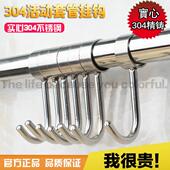 升级加宽不锈钢定位套管钩管挂钩厨房穿活动套管钩防风钩圈钩单钩