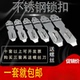 不锈钢锁扣锁卡扣柜门抽屉锁鼻子固定搭扣老式 门扣 木门锁门栓明装