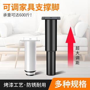 桌子腿支架可调节伸缩支撑杆床脚桌腿茶几腿沙发脚电视柜底座