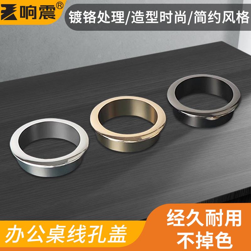办公桌线孔盖洞口孔洞装饰盖开孔穿线盒配件大全电线圆穿线孔盖板