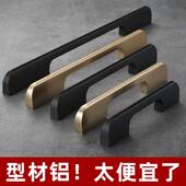 美式 现代简约柜门拉手轻奢灰色拉丝金橱柜加长子弹头抽屉隐形把手