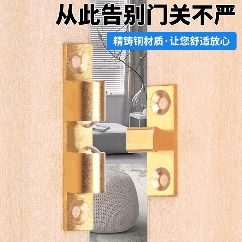 卡扣纯铜碰珠餐桌柜吸合页