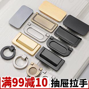 鹰盾欧式隐形平装榻榻米暗拉手现代简约橱柜柜子抽屉衣柜门把手黑